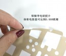 電磁屏蔽導電硅橡膠片有哪些材質可選？