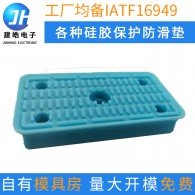 廠家定制防滑硅膠腳墊 DL-硅橡膠套 定做家具五金配件硅膠護套