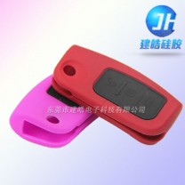 汽車(chē)鑰匙硅膠護(hù)套